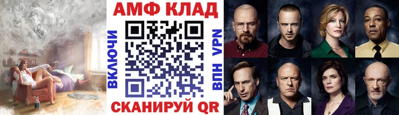 закладки  Среднеколымск  АМФ VHQ 