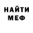 МЕТАДОН VHQ Denis blow