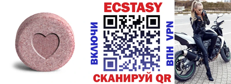 hydra как войти  Среднеколымск  ЭКСТАЗИ 250 мг 