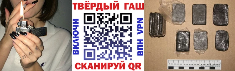 ГАШИШ ice o lator  где купить наркотик  Среднеколымск 