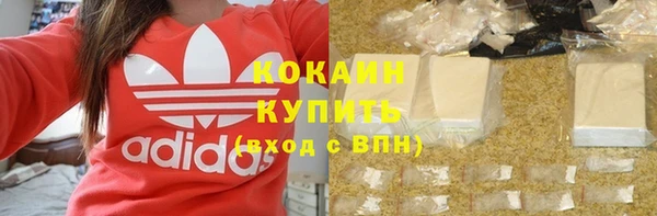 мефедрон мука Абдулино