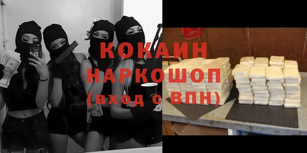 мефедрон мука Абдулино