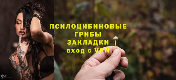 mdma Покровск