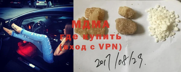 MDMA Premium VHQ Абаза