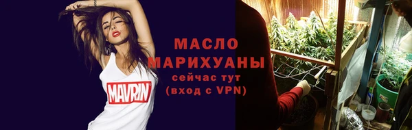 мефедрон мука Абдулино