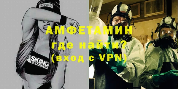 MDMA Premium VHQ Абаза