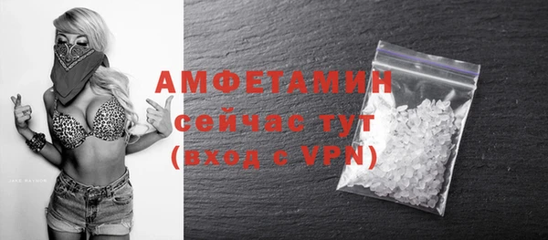MDMA Premium VHQ Абаза
