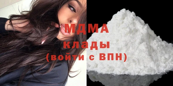 MDMA Premium VHQ Абаза
