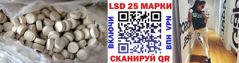 LSD-25 экстази кислота  Среднеколымск 