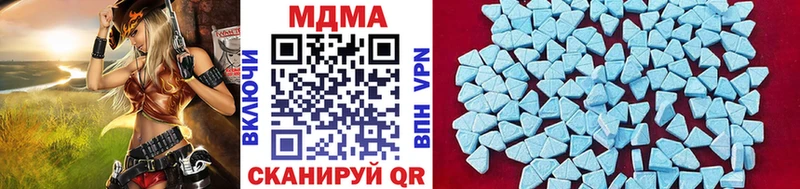 MDMA VHQ Среднеколымск