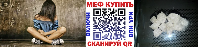 МЕФ mephedrone  Среднеколымск 