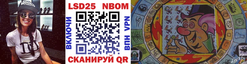 МЕГА tor  Среднеколымск  Марки N-bome 1,5мг 